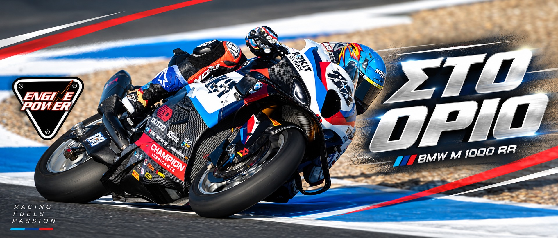 oliveira-estoril-bmw-worldsbk-2026