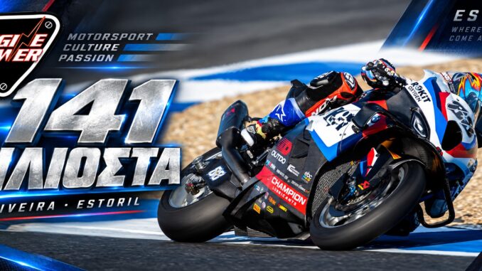 oliveira-estoril-bmw-worldsbk-2026