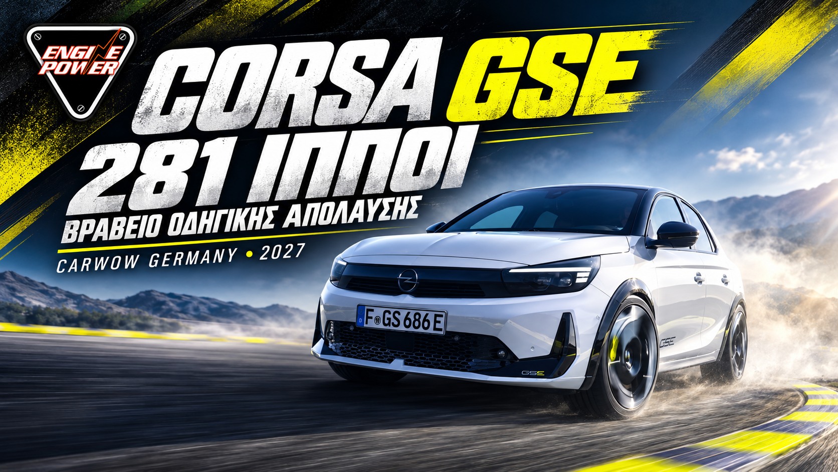 Opel Corsa GSE 281 ίππων — βραβείο Carwow Germany 2027