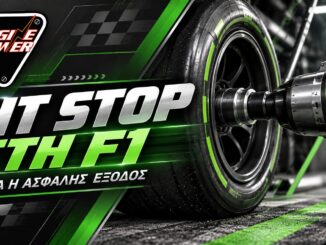pit-stop-f1-asfalis-exodos