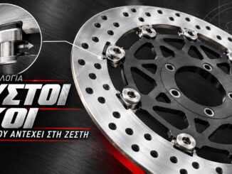 pleystoi-diskoi-worldsbk-thermiki-diastoli pleystoi-diskoi-worldsbk-thermiki-diastoli