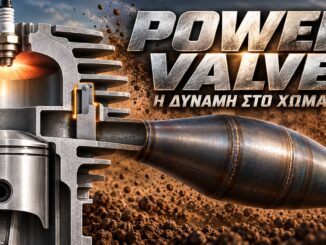 power-valve-dichronou-thyrida-exagogis