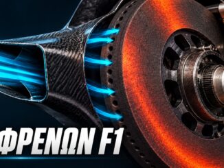 psyxi-frenon-f1-aeragogoi