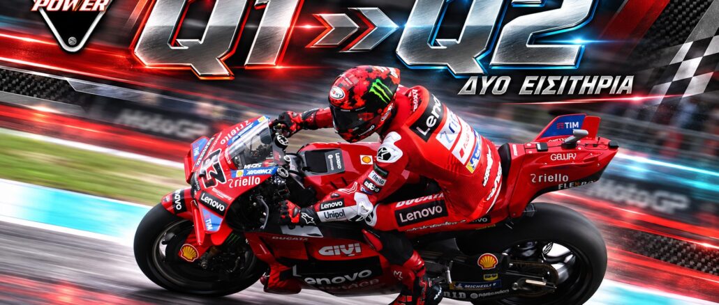 q1-q2-motogp-katataktiries-2026