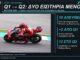 q1-q2-motogp-katataktiries-2026