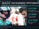 quiles-protathlitis-moto3-me-niki-sti-mandalika
