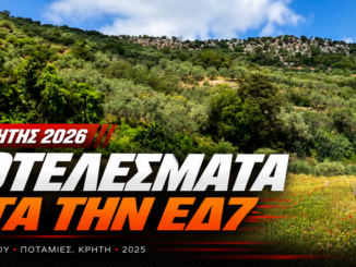 rally-kritis-2026-apotelesmata-anapoliotakis-tsioukas