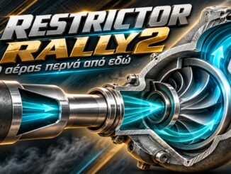 restrictor-rally2-perioristis-aera