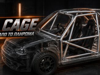 roll-cage-rally2-prostasia-pliromatos