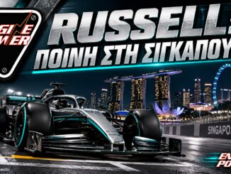 Russell και ποινή στη Σιγκαπούρη – τεχνητή εικονογράφηση μονοθεσίου