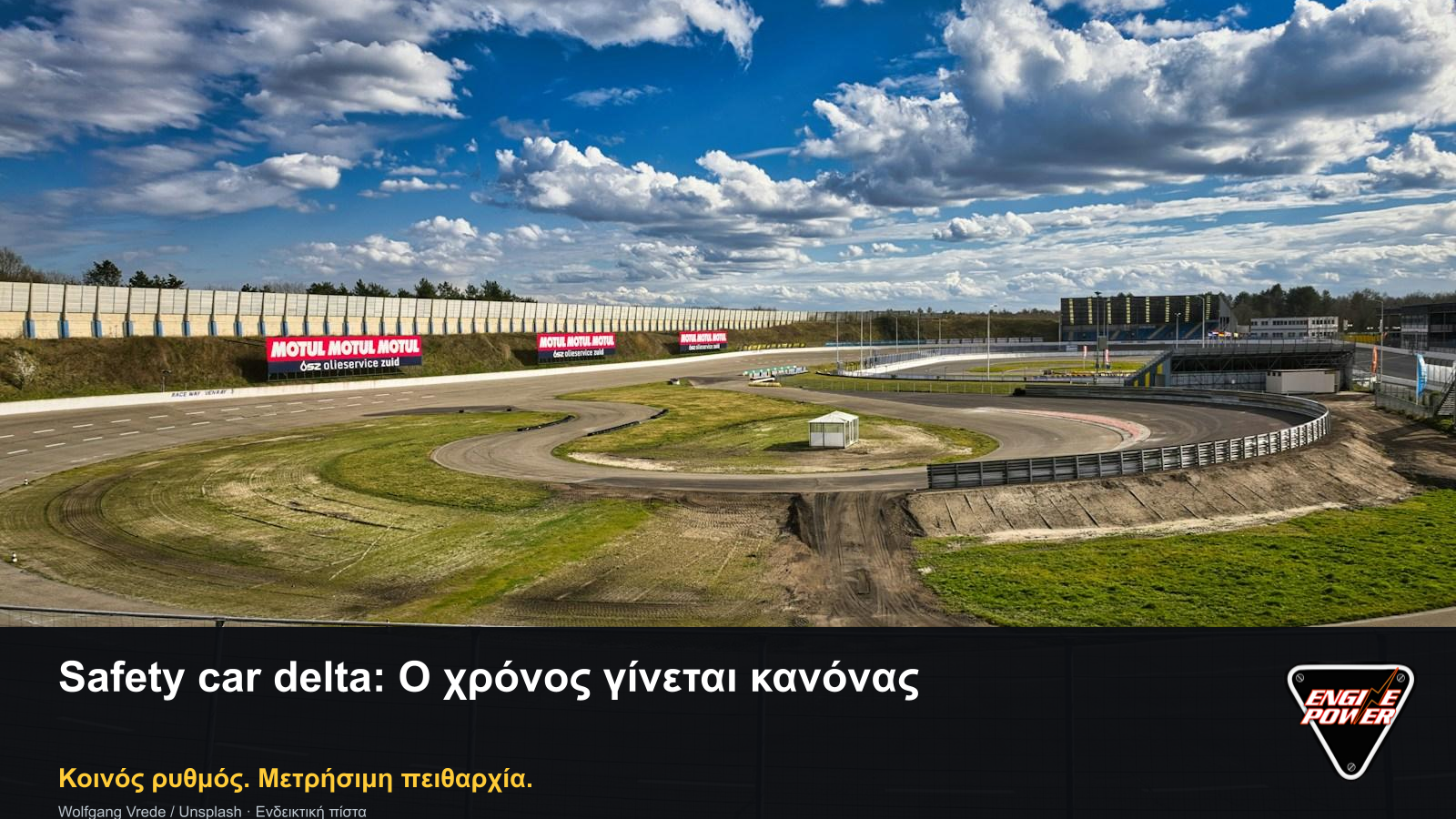Safety car delta και αγωνιστική πίστα σε δεύτερη διαφορετική επώνυμη εικόνα Engine Power.