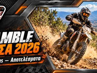 scramble-larisa-2026-apotelesmata