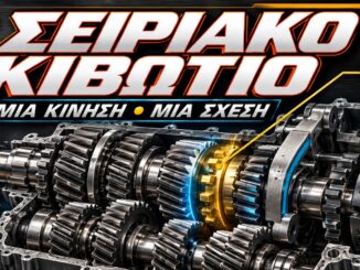 seiriako-kivotio-dog-rings-epilogeas