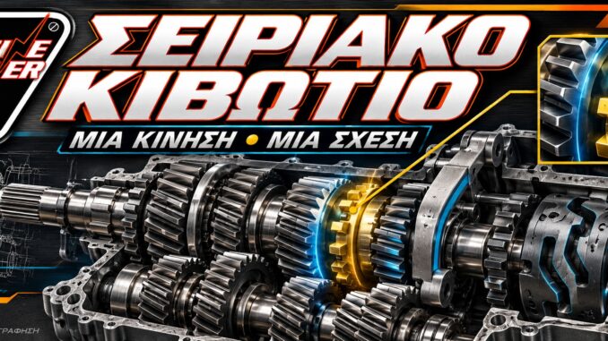 seiriako-kivotio-dog-rings-epilogeas
