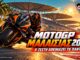 MotoGP Μαλαισίας 2026: Πρωτότυπη εικονογράφηση με ανώνυμο αναβάτη, όχι φωτογραφία του αγώνα.