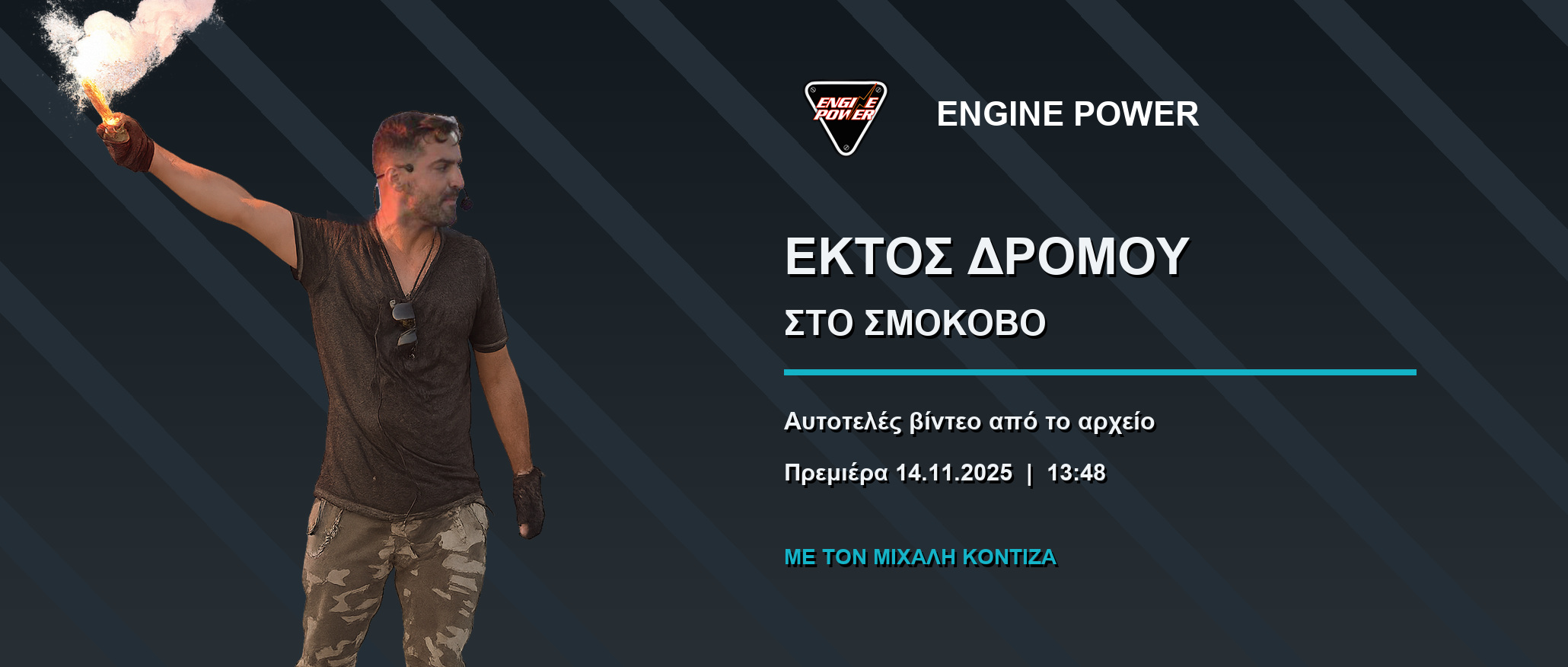 smokovo-4x4-off-road-video-engine-power smokovo-4x4-off-road-video-engine-power