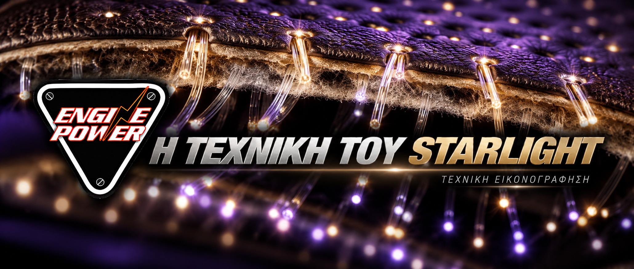 starlight-headliner-optikes-ines-orofi