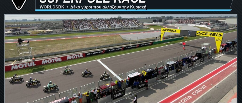 superpole-race-worldsbk-vathmoi-grid