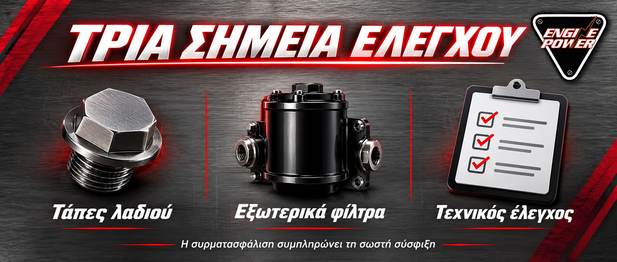 syrmatasfalisi-agonistiki-motosykleta