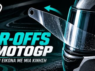 tear-offs-motogp-memvrani-zelatinas