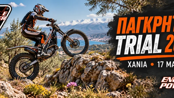 trial-chania-2026-apotelesmata