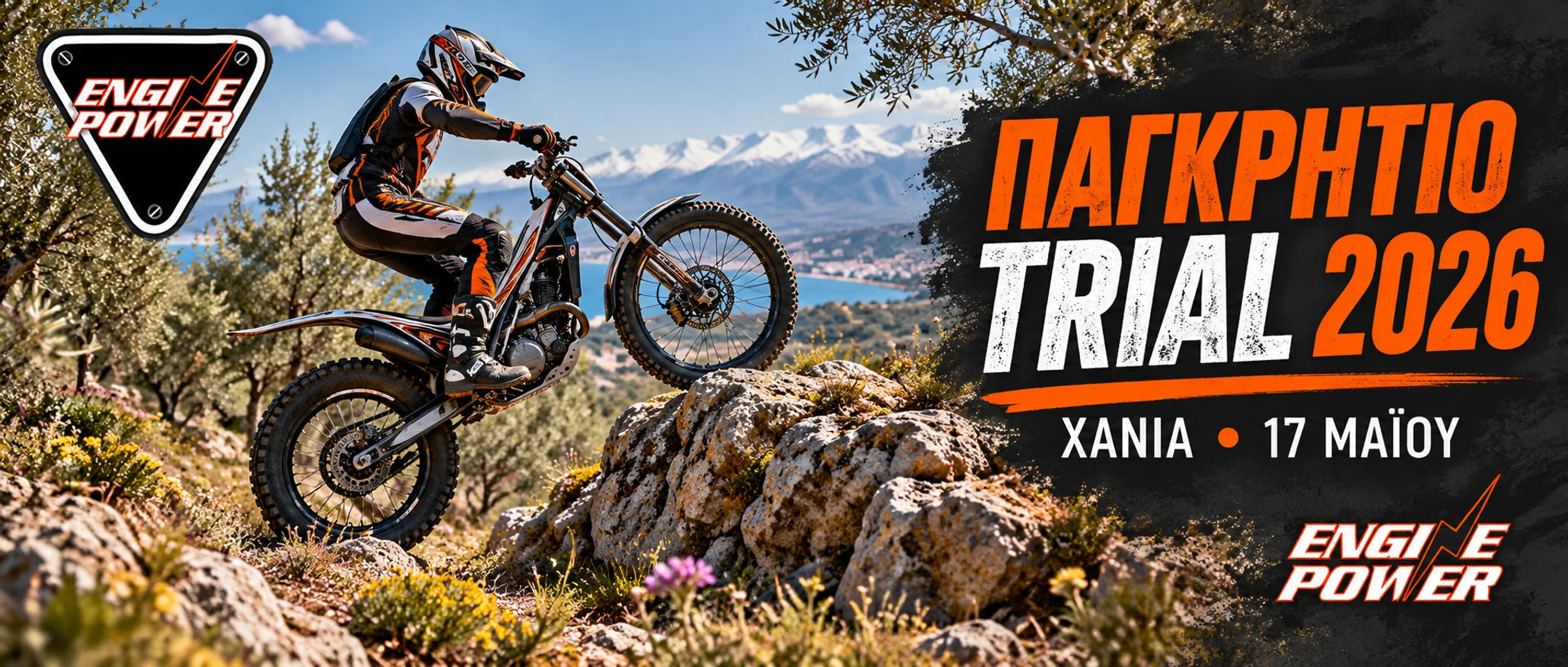 trial-chania-2026-apotelesmata