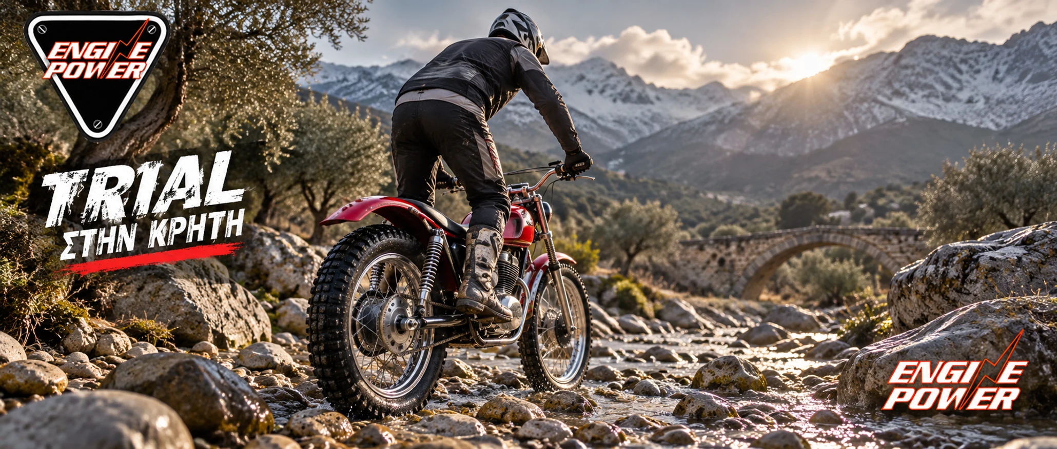 trial-rethymno-2026-apotelesmata-ianouarios