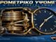 varometriko-ypsometro-piesi-aeroplanou