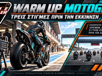 warm-up-motogp-sighting-lap