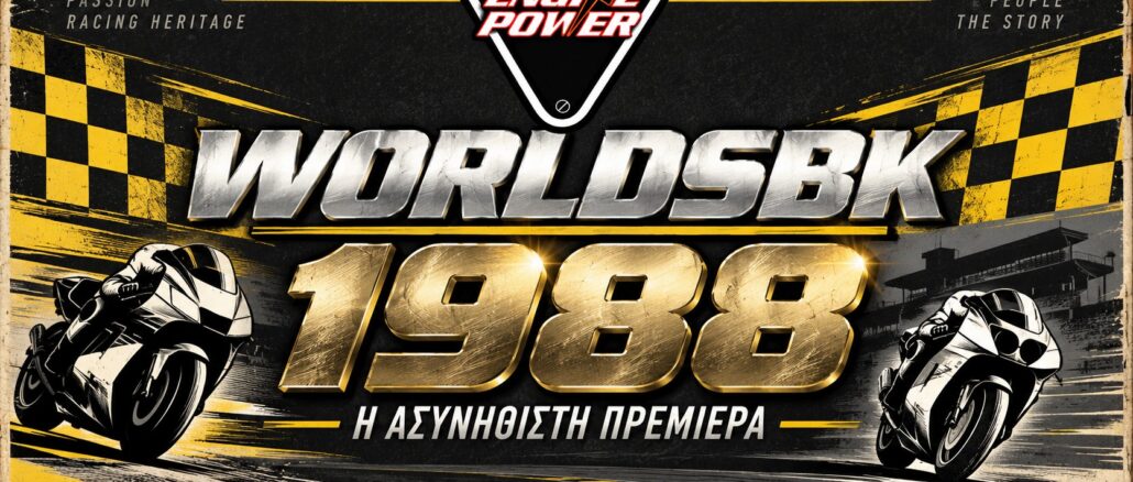 worldsbk-1988-premiera-donington