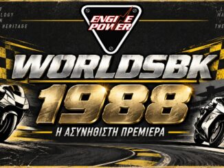 worldsbk-1988-premiera-donington