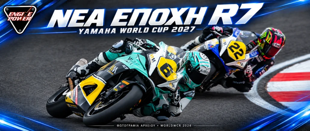 worldsbk-2027-kypello-neon-yamaha-r7