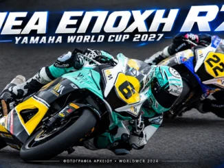 worldsbk-2027-kypello-neon-yamaha-r7