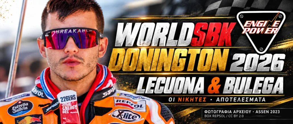 worldsbk-donington-2026-apotelesmata-vathmologia