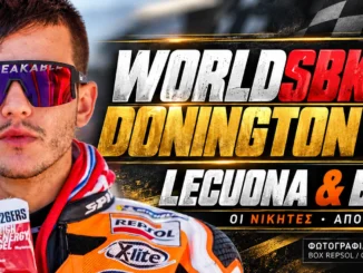 worldsbk-donington-2026-apotelesmata-vathmologia