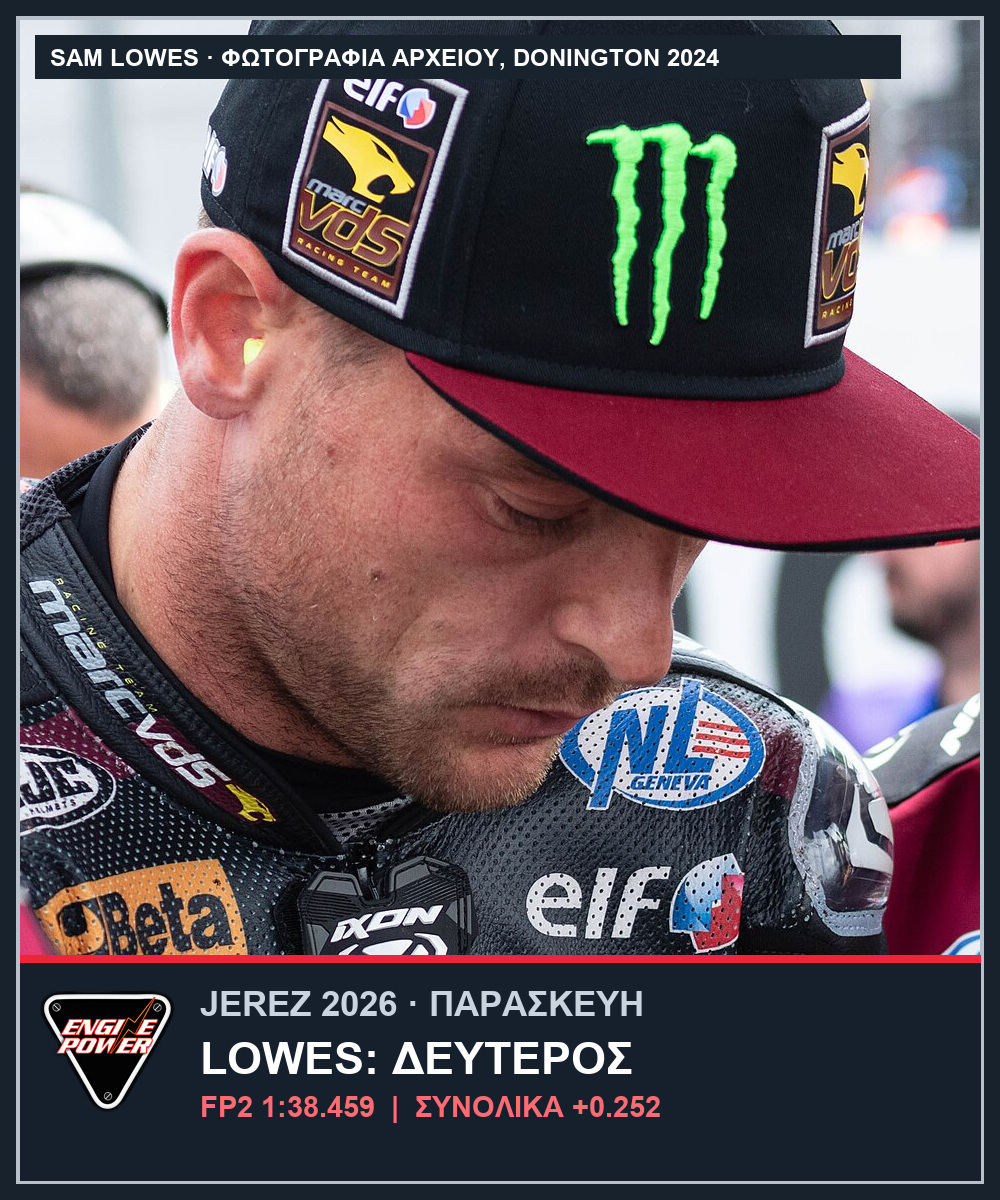 worldsbk-jerez-2026-fp1-bulega-lowes worldsbk-jerez-2026-fp1-bulega-lowes