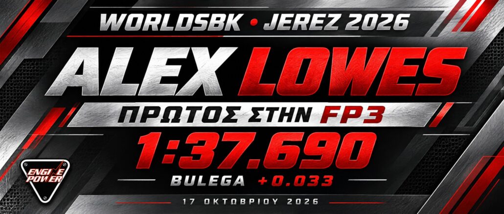 worldsbk-jerez-2026-fp1-bulega-lowes worldsbk-jerez-2026-fp1-bulega-lowes