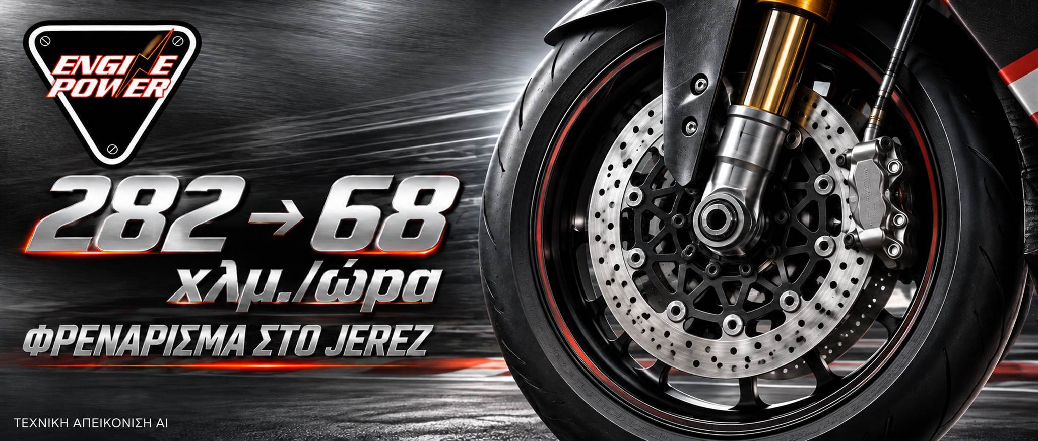 worldsbk-jerez-2026-frenarisma-strofi-6 worldsbk-jerez-2026-frenarisma-strofi-6