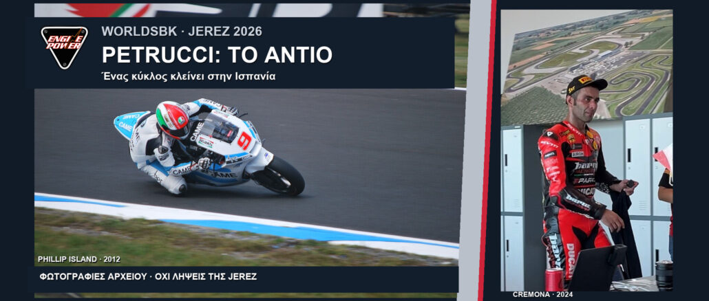 worldsbk-jerez-2026-petrucci-apoxairetismos
