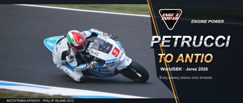 worldsbk-jerez-2026-petrucci-apoxairetismos