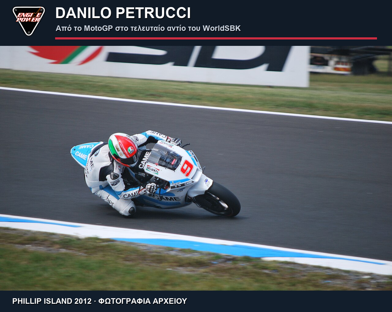 worldsbk-jerez-2026-petrucci-apoxairetismos