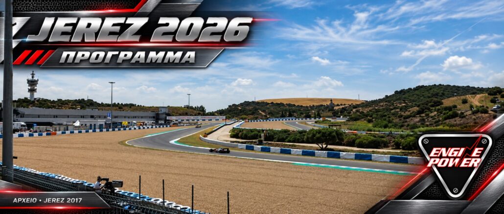 worldsbk-jerez-2026-programma-ores-elladas