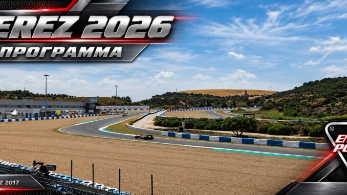 worldsbk-jerez-2026-programma-ores-elladas
