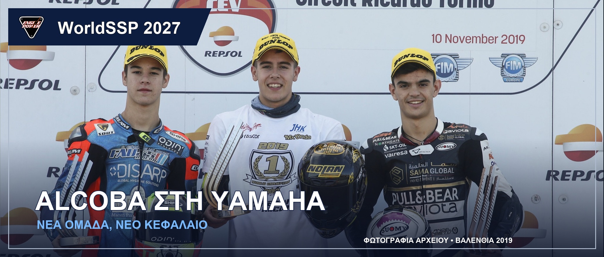 worldssp-2027-jeremy-alcoba-yamaha
