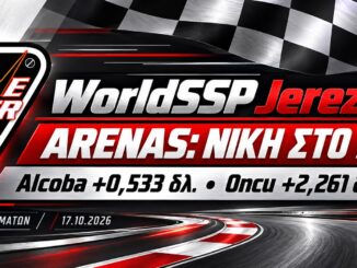 worldssp-jerez-2026-race1-arenas-alcoba