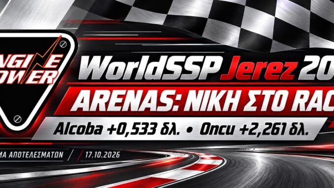 worldssp-jerez-2026-race1-arenas-alcoba