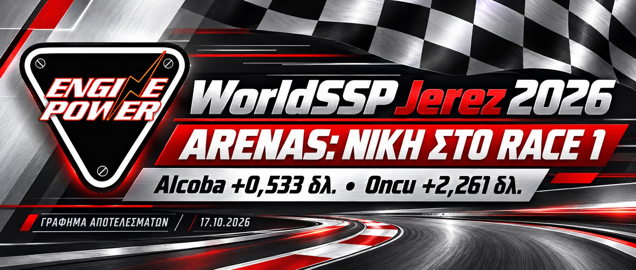 worldssp-jerez-2026-race1-arenas-alcoba