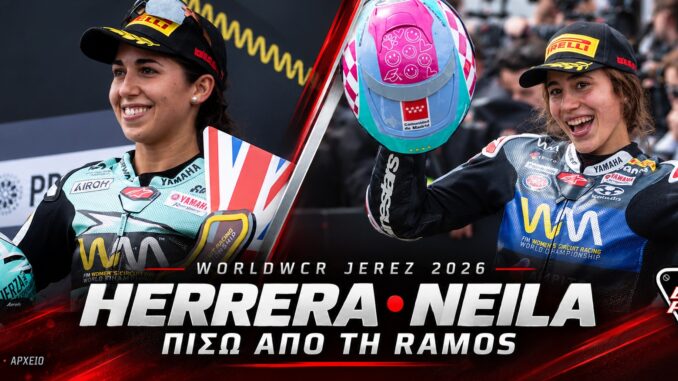 worldwcr-jerez-2026-ramos-pole