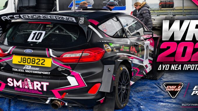 wrc-2027-protathlima-kataskevaston-omadon