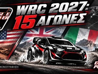 WRC 2027 — τεχνητή εικονογράφηση ENGINE POWER για το WRC 2027: 15 αγώνες, επιστροφή ΗΠΑ και Βρετανίας